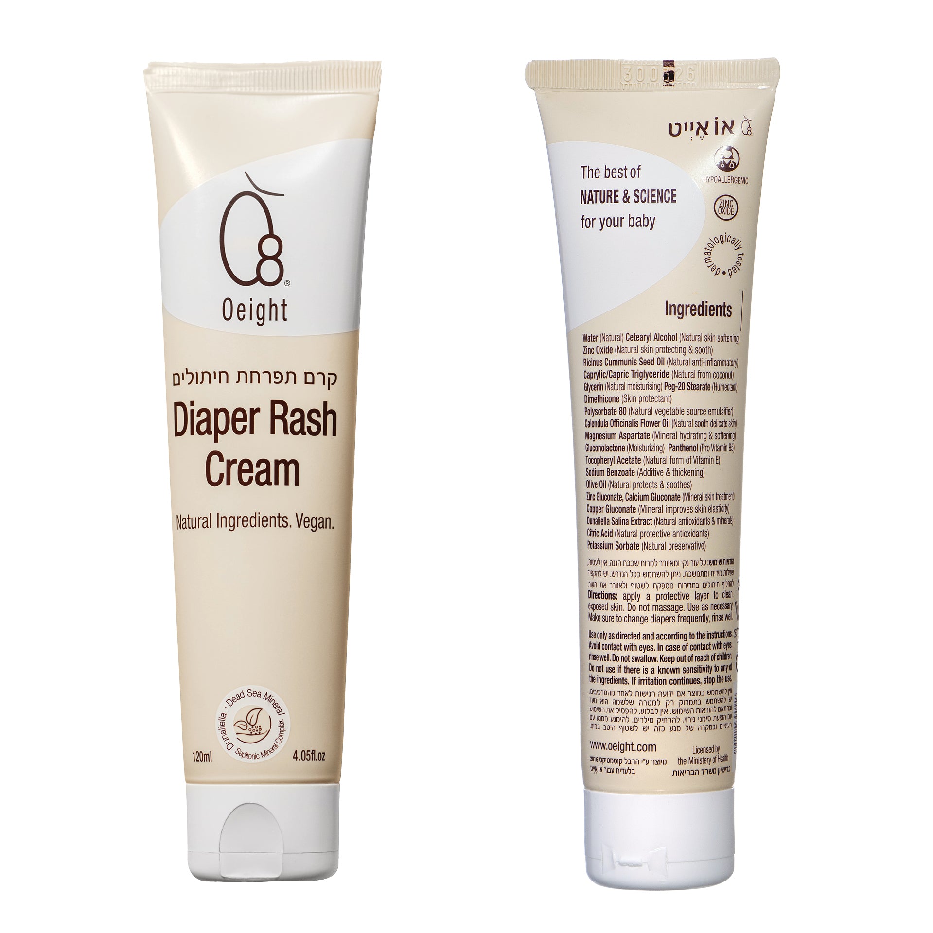 Diaper Rash Cream Bundle - 3 Pack Bundle