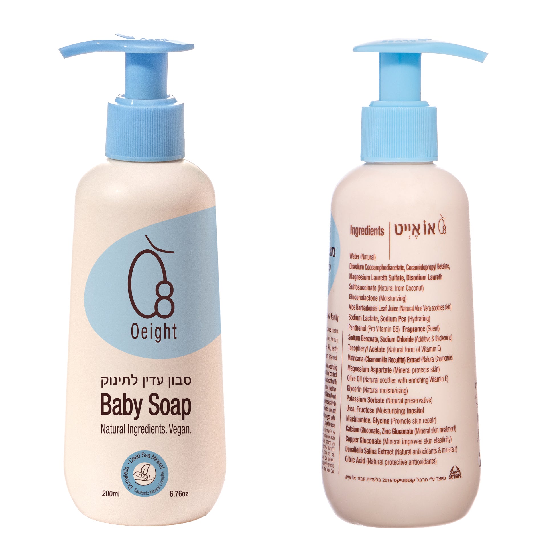front and back of Oeight Baby Body Soap, one with the label facing forward and the other showing the back label. Both are designed with a blue pump dispenser and have baby-themed graphics and text.