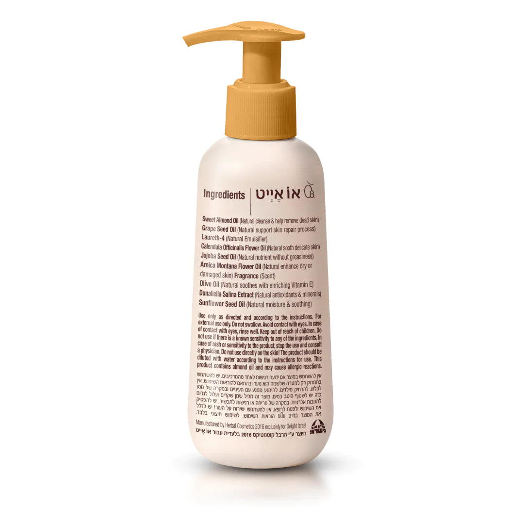 Oeight baby bath oil back