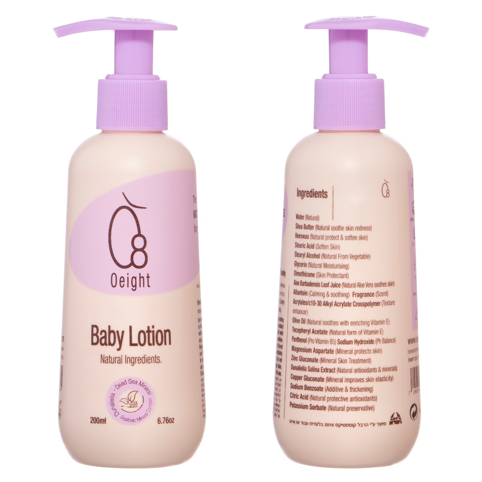 This image features a bottle of Oeight Baby Body Lotion, designed specifically for nourishing and protecting baby skin. The lotion is presented in a soft, pastel-colored bottle with a purple pump.