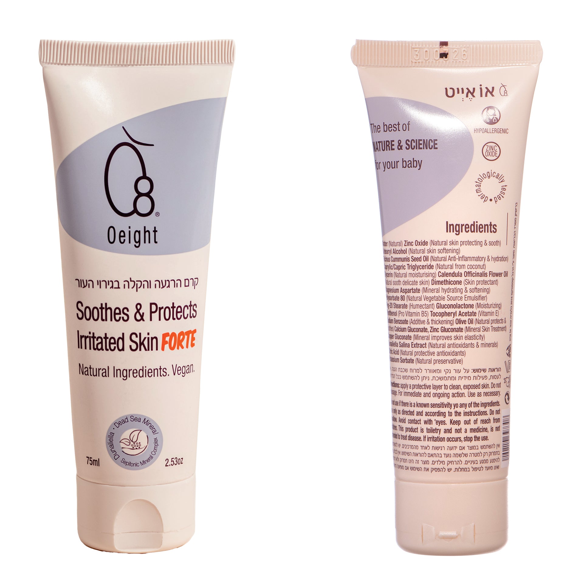 front and back with one labeled for soothing and protecting irritated skin, and the other showing ingredients. Both are white with blue and red text and have a capacity of 100g.