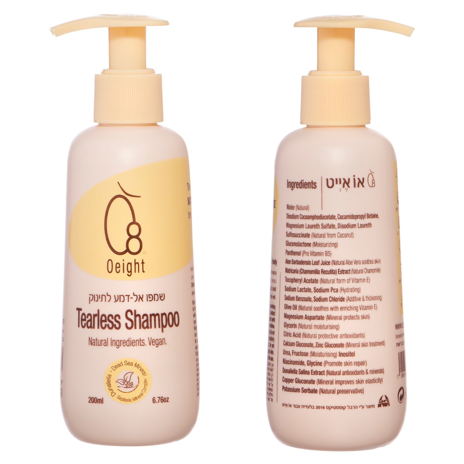 front and back Baby tearless shampoo
