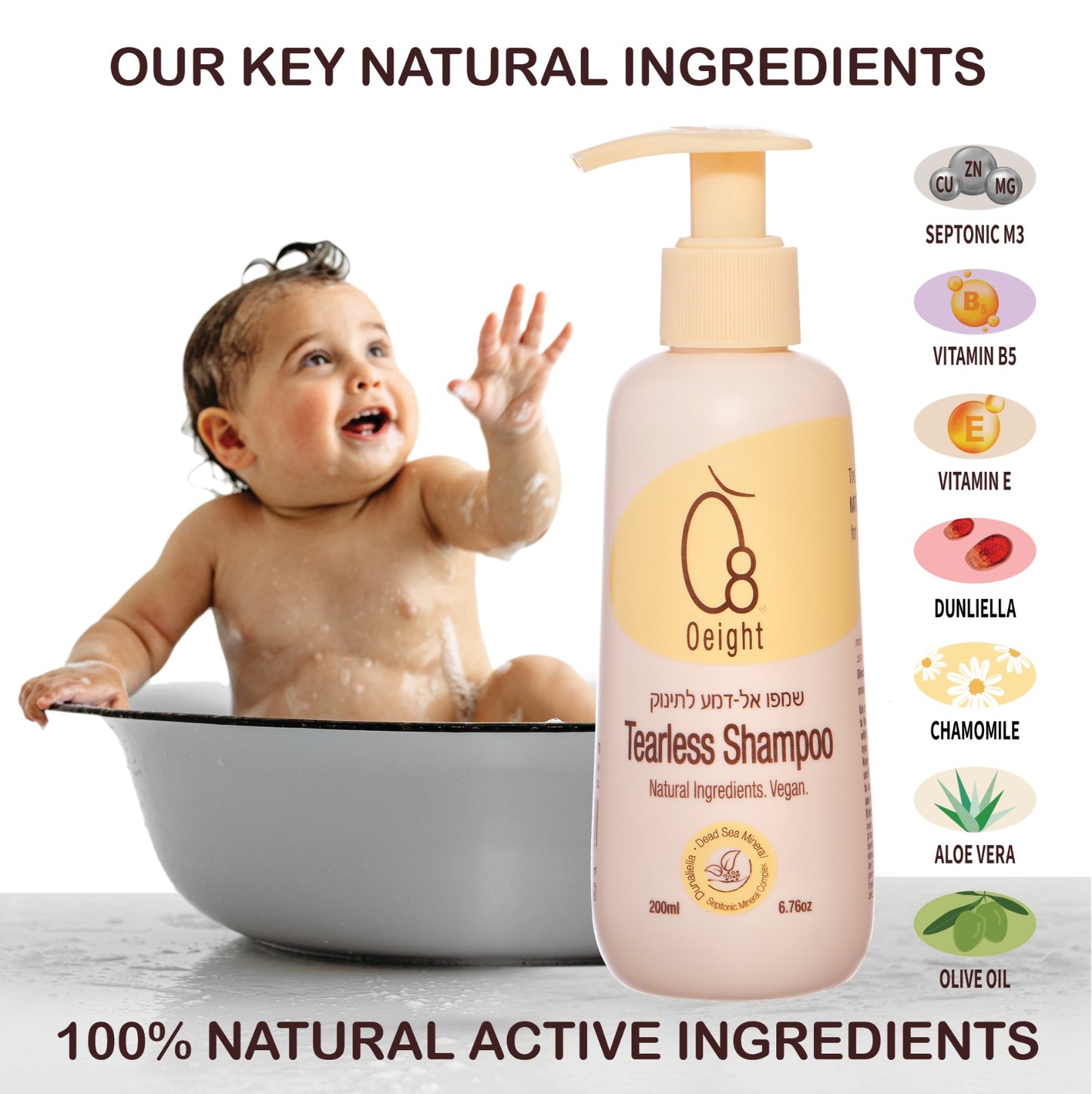 O8 Oeight Tearless Baby Care Shampoo SLS, SLES Free, Dead Sea Minerals, Chamomile, Aloe Vera, Olive, Pro Vitamin B5, Natural Active 220ml